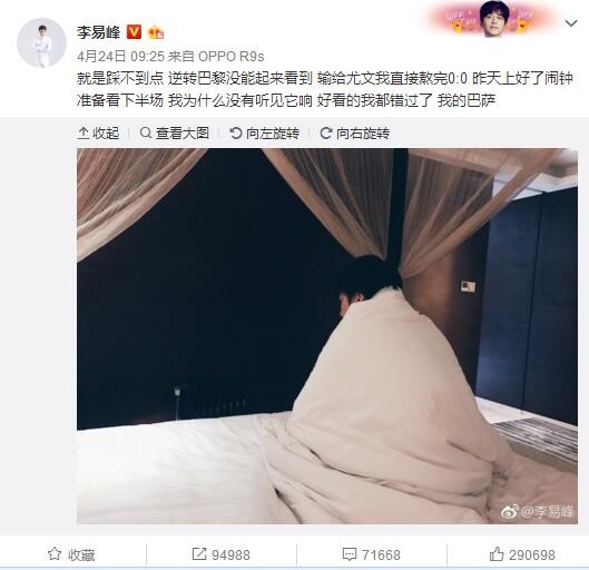 他还笑称这次机会其实是自己争取来的，;我很喜欢张艾嘉导演，也特别想和壮哥同框，所以我就和壮哥说能不能请示下张导，让我们三个有机会在一个画面里留下纪念，也为张导的电影做支持